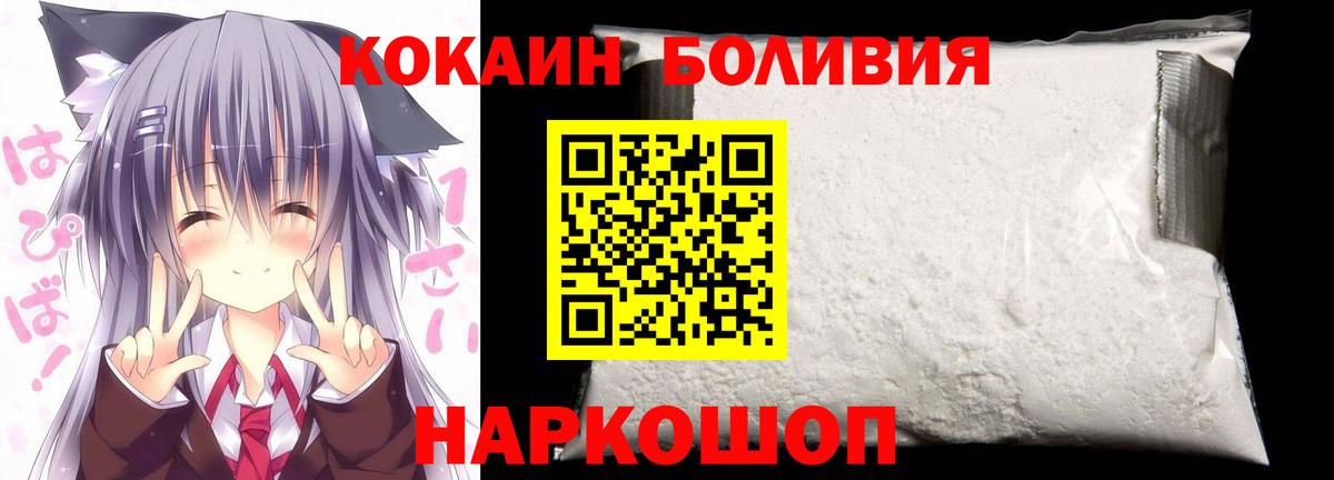 Кокаин Fish Scale Ростов Великий