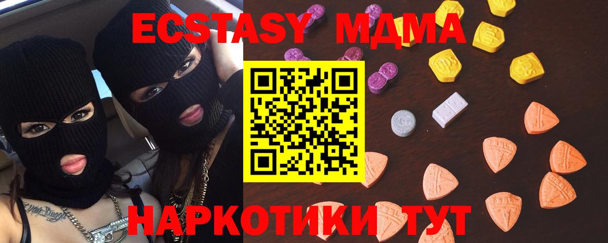 Кетамин Ростов Великий