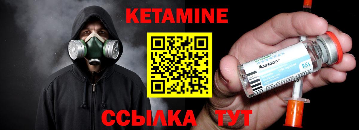 МЕФ   Alpha PVP СК   Лсд 25  Вход с VPN  Экстази  Каннабис  Ростов Великий  МДМА  Гашиш 