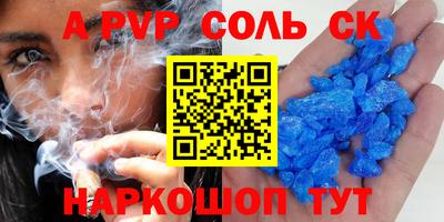 каннабис Пугачёв