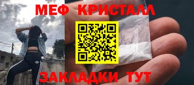 каннабис Пугачёв