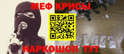 меф VHQ Пыть-Ях