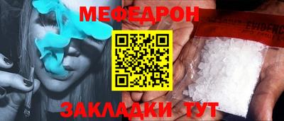 меф VHQ Пыть-Ях