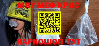 меф VHQ Пыть-Ях