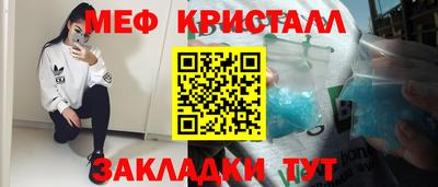 прущие крисы Пушкино