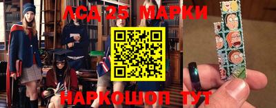 прущие крисы Пушкино