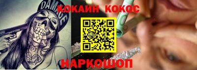 меф VHQ Пыть-Ях