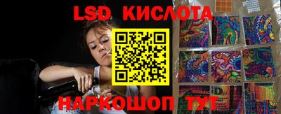 каннабис Пугачёв