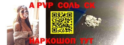 каннабис Пугачёв