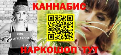каннабис Пугачёв