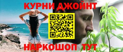прущие крисы Пушкино