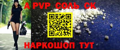 меф VHQ Пыть-Ях