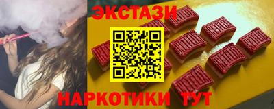 прущие крисы Пушкино