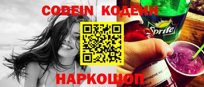 прущие крисы Пушкино
