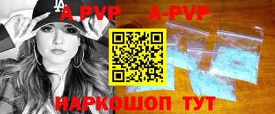 меф VHQ Пыть-Ях
