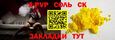 прущие крисы Пушкино