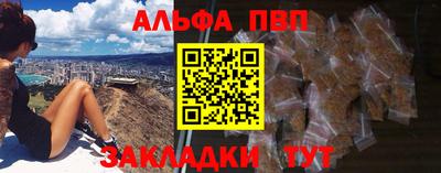 меф VHQ Пыть-Ях