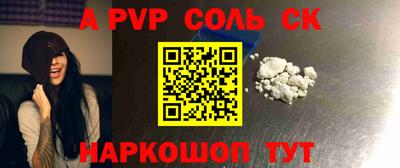меф VHQ Пыть-Ях