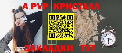 прущие крисы Пушкино