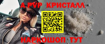 прущие крисы Пушкино