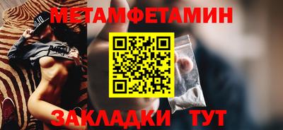 прущие крисы Пушкино