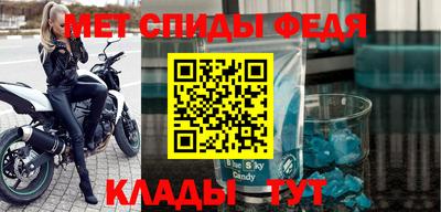 прущие крисы Пушкино