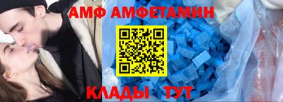 меф VHQ Пыть-Ях