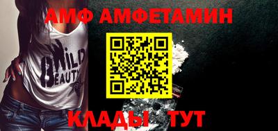 меф VHQ Пыть-Ях