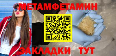 каннабис Пугачёв