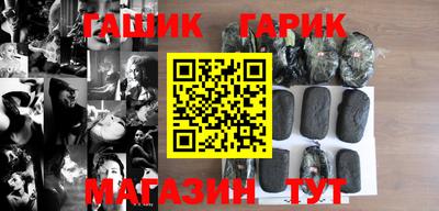 прущие крисы Пушкино
