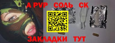 прущие крисы Пушкино