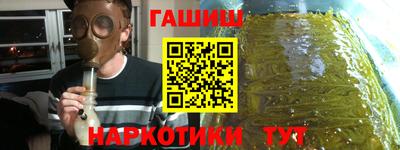 прущие крисы Пушкино