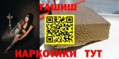 прущие крисы Пушкино