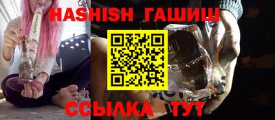 каннабис Пугачёв
