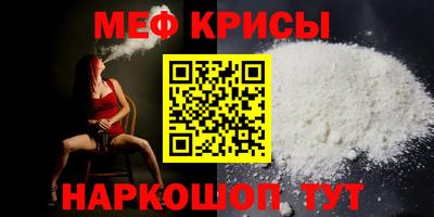 каннабис Пугачёв