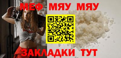 меф VHQ Пыть-Ях