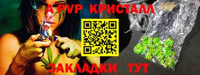 каннабис Пугачёв