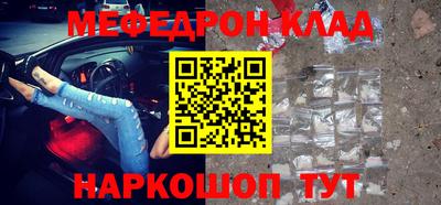 прущие крисы Пушкино