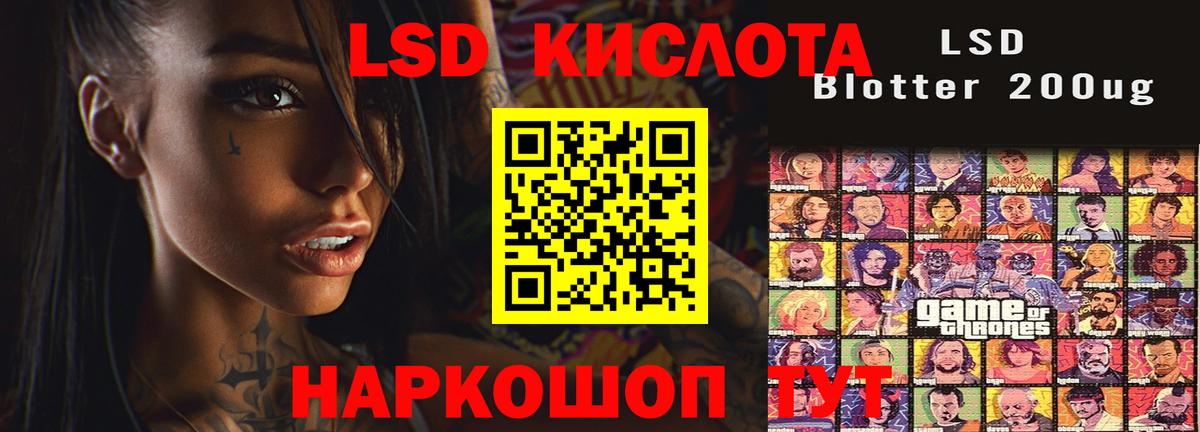 Лсд 25 экстази кислота  Вход с VPN  hydra маркетплейс  ЛСД экстази кислота  Ростов Великий  ЛСД экстази 