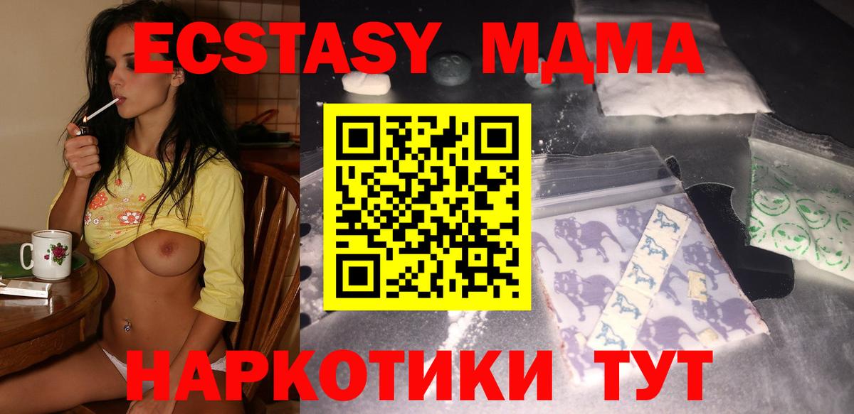 МДМА молли Ростов Великий
