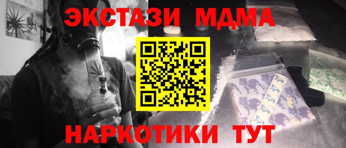 Ростов Великий  МДМА crystal  MDMA VHQ  Вход с VPN 