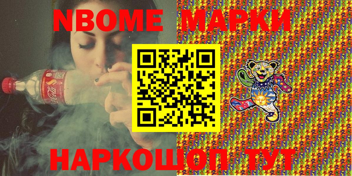 Наркотические марки 1500мкг  Вход с VPN  Ростов Великий  Наркотические марки 1500мкг 
