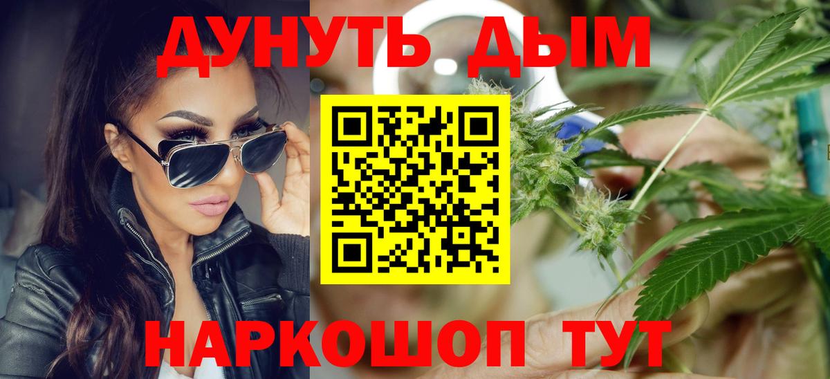 Канабис гибрид  МАРИХУАНА Bruce Banner  Вход с VPN  Ростов Великий  Конопля ГИДРОПОН  Каннабис тримм 