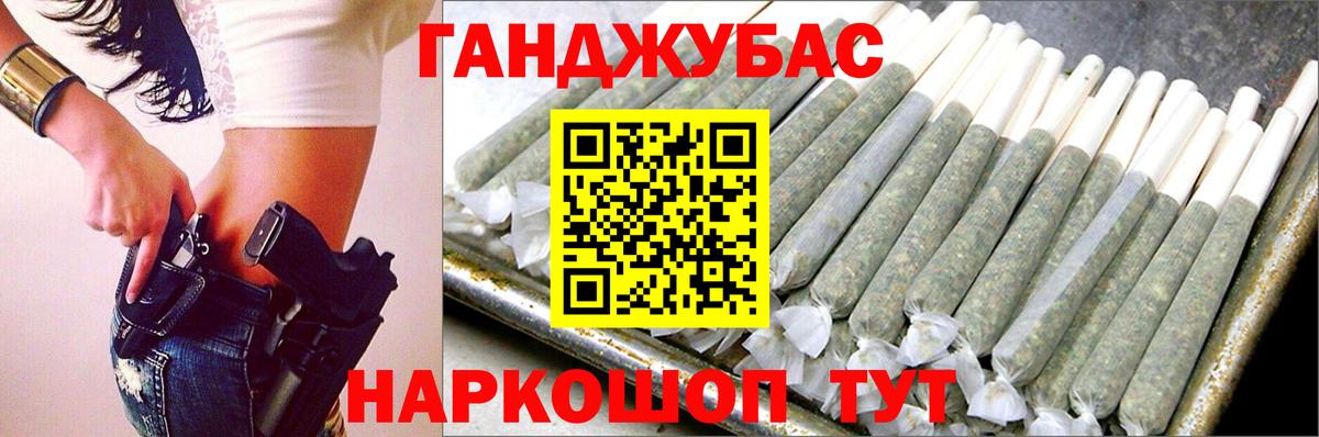 Каннабис Bruce Banner Ростов Великий